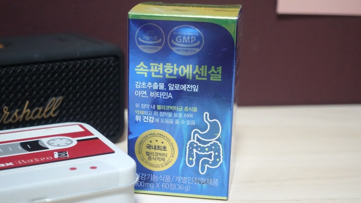  불편한 복부팽만감 때문에 매일 챙겨먹고 있는 영양제