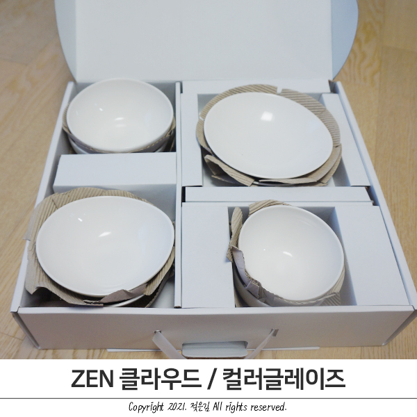 젠 클라우드 크라우드 컬러글레이즈 접시 2년째 사용중 젠 클라우드 크라우드 컬러글레이즈 접시 2년째 사용중