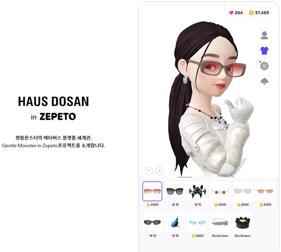  홍대/일산웹디자인학원 : : 웹디자인+메타버스=취업