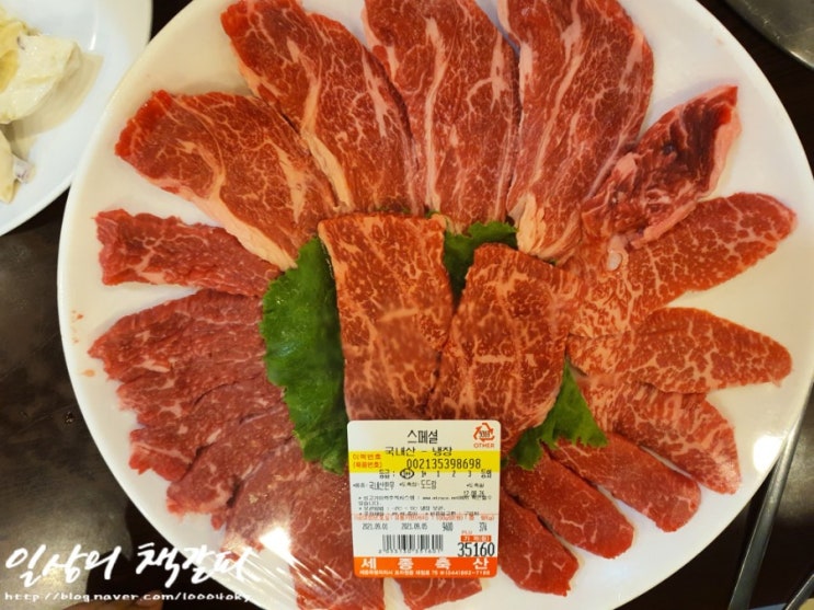  조치원 한우 정육식당 맛집 <세종한우타운> 내돈내산 후기