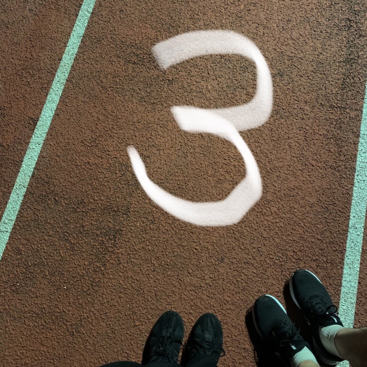  [운동] 3일차