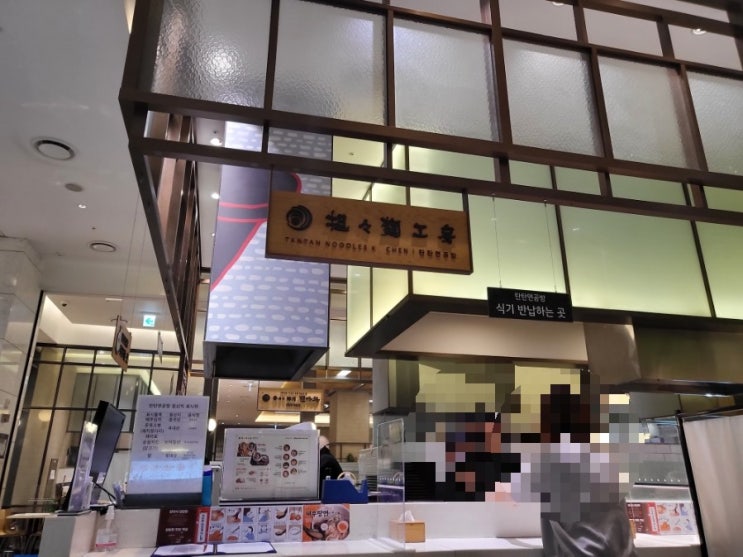  판교 현대백화점 맛집 내돈내산 리뷰