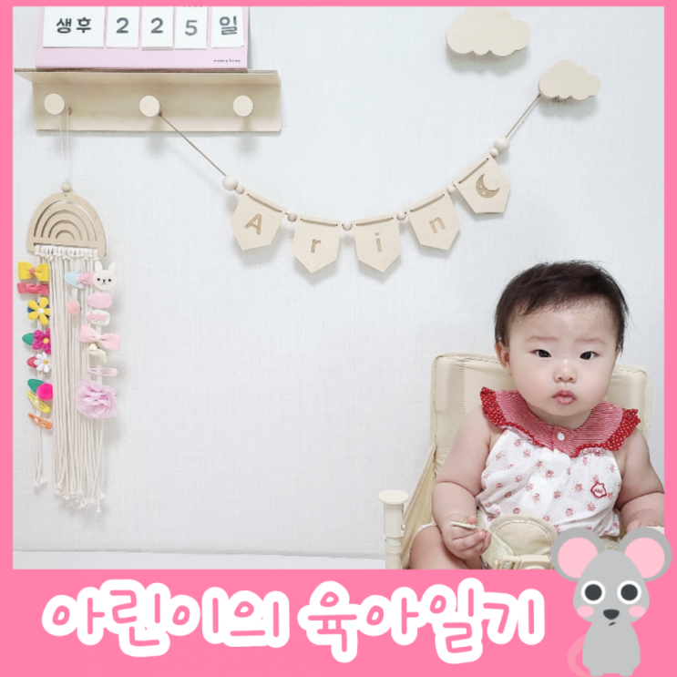  225일차 - 아빠와의 하루