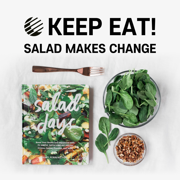  KEEP EAT! 새벽다섯시 브랜드 스토리