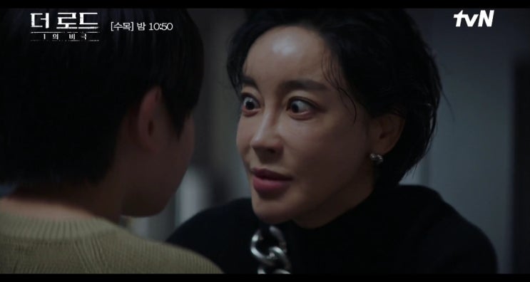 (강성민)의 사망, 차서영(<b>김혜은</b>)이 알게 된 아들 죽음의 진실은?