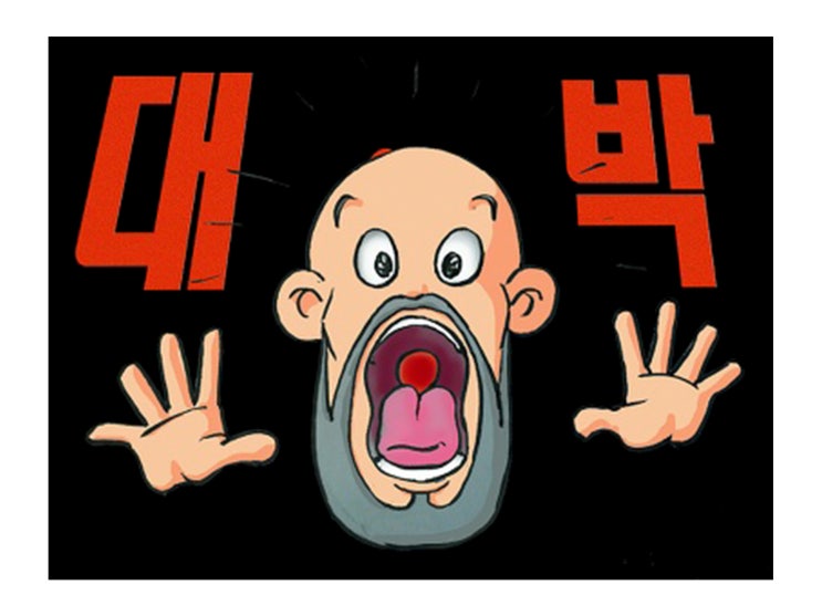  공인중개사준비 빠르면 빠를수록 좋다
