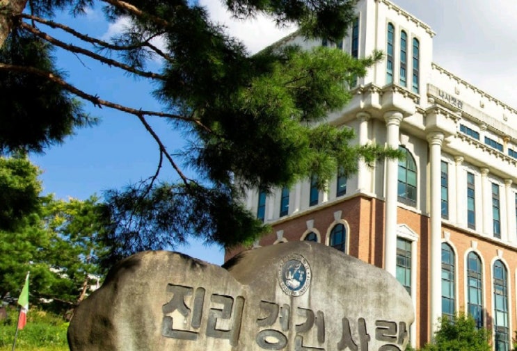  나사렛대 수시등급[2021나사렛대학교 수시등급]