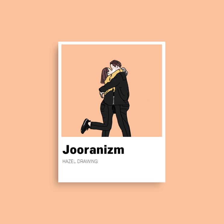 헤이즐의 휘뚜루마뚜루 라인드로잉 #6 - Jooranizm님 헤이즐의 휘뚜루마뚜루 라인드로잉 #6 - Jooranizm님