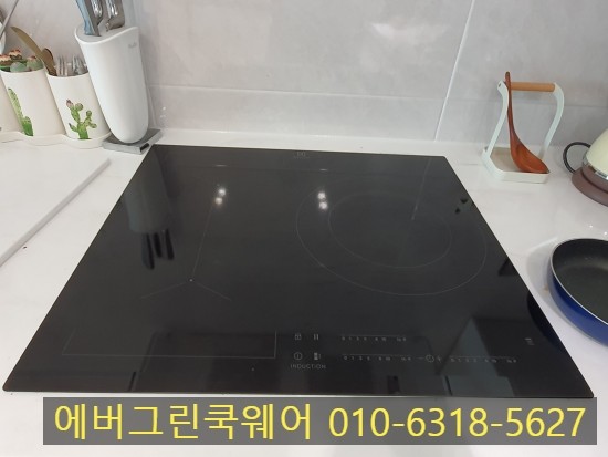  일렉트로룩스인덕션63344와 비앤비라이프 맥스윙 설치