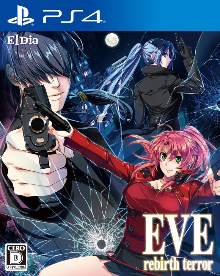  EVE(이브) 리버스 테러
