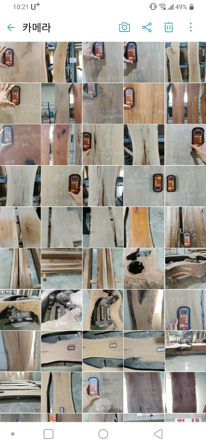 어쩌다 만든 원목 코인케이스!! : 네이버 블로그