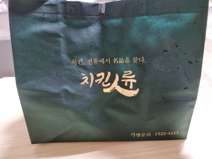  [인천 서구 검암] 치킨인류 '옹기고추장마늘치킨' 내돈내산 솔직후기