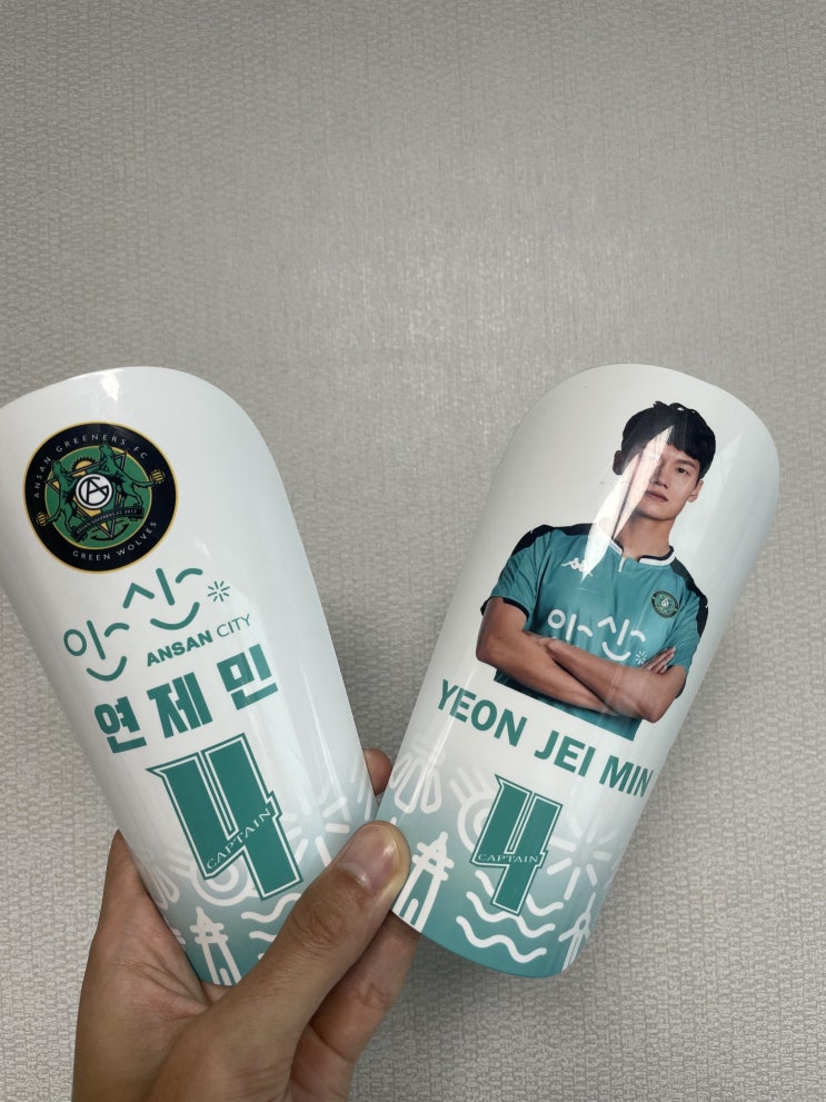  축구용품 신가드(정강이 보호대)에 대해 알려드리는 시간.