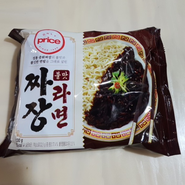  롯데마트 표 only price  불맛 짜장라면 (봉지 짜장면) 칼로리,열량,맛 후기