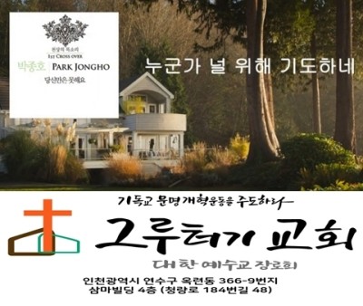 9월 9일 목요일 내가 홀로 외로워서 마음이 무너질 때 누군가 널 위해 기도하네. 9월 9일 목요일 내가 홀로 외로워서 마음이 무너질 때 누군가 널 위해 기도하네.