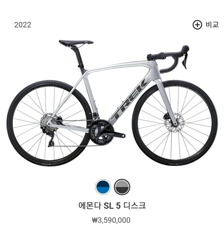  트렉 에몬다 SL5 디스크 (실버) 예약했습니다... (Trek Bike)