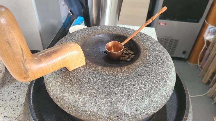  안동 예끼마을 근민당갤러리와 장부당카페 맷돌커피