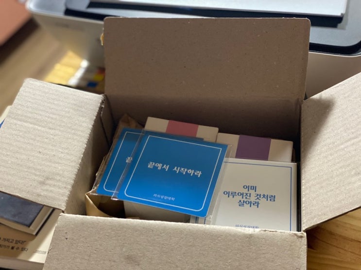  의식 성장 대학 입학했습니다.