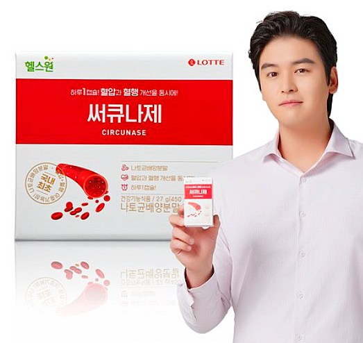  롯데헬스원 써큐나제/혈압 혈행 개선