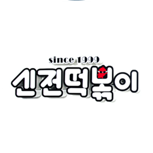  신전떡볶이 창업비용
