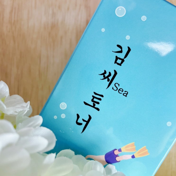  저자극 토너 추천 인타 김씨토너 로 완도산 돌김 먹지말고 피부에 양보하세요