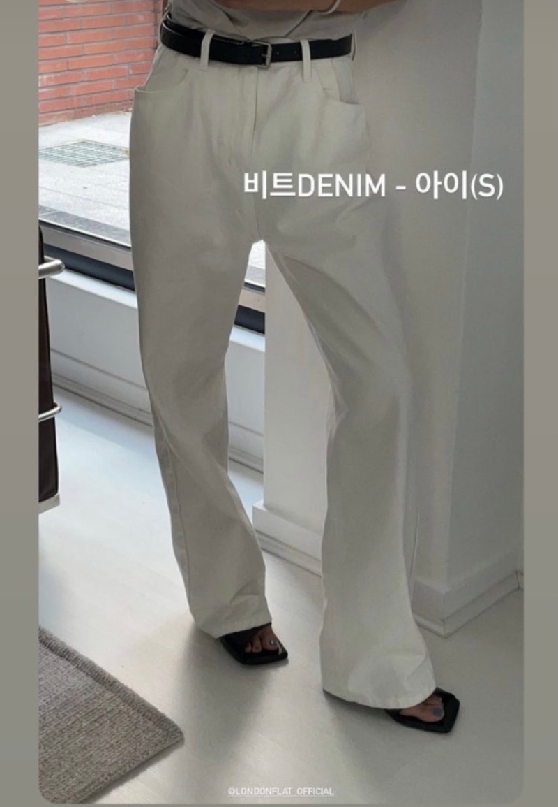 런던플랏 비트데님