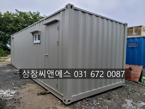  [3X9컨테이너샤워장]군부대컨테이너샤워장/이동식샤워장/컨테이너샤워장/샤워실용컨테이너3X9