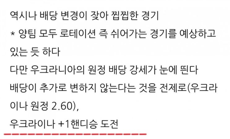 9월 A매치 데이 카타르 월드컵 유럽예선 마지막날 승패 올킬!! 9월 A매치 데이 카타르 월드컵 유럽예선 마지막날 승패 올킬!!
