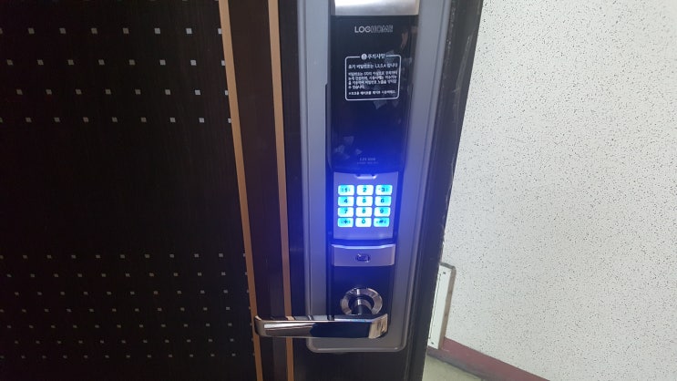  경기도 광주 삼동 우남 퍼스트빌 아파트 디지털도어락 열쇠 설치
