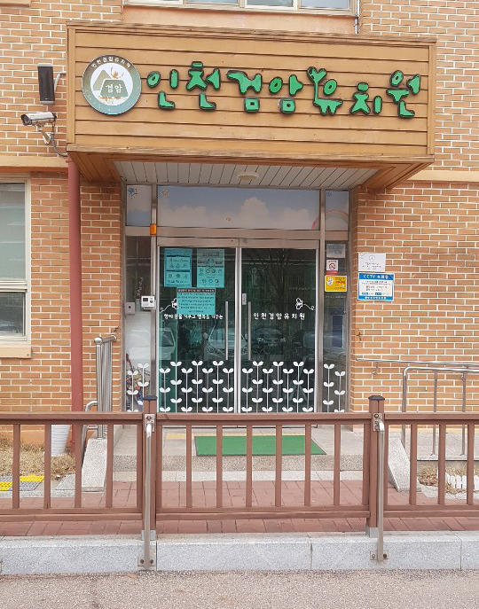  활기찬 시작을 위해