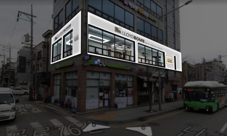  서울 관악구 신림동 (신대방역) : 로이드밤 신대방역점 : 신대방 헤어샵추천 : 두광디자이너