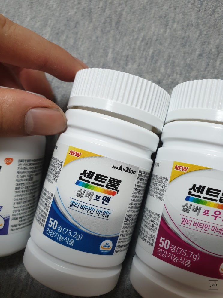 센트룸 부모님을 위한 추석선물