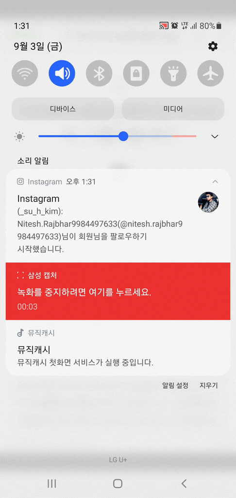  인스타그램 팔로워 늘리는 법 예스인스타_
