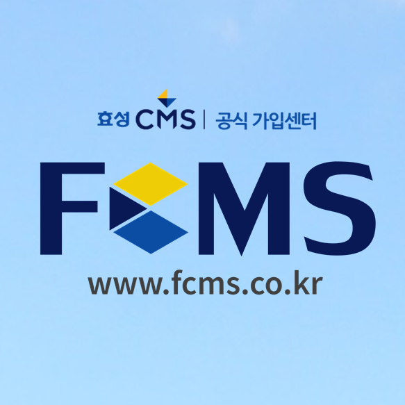  빔프로젝터렌탈 업체 사업자도 사용하는 효성CMS