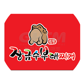  장금수부대찌개 창업비용