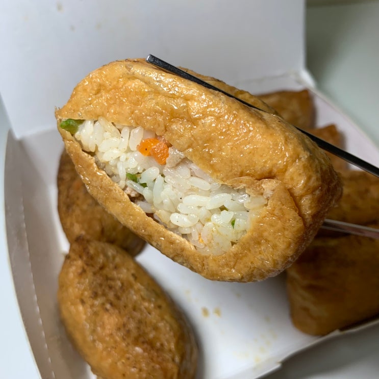  거제 고현 정직유부초밥! 간편식으론 유부초밥 아니겠습니까?