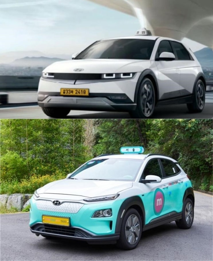  전기·수소 택시 2025년까지 10만대로 늘린다