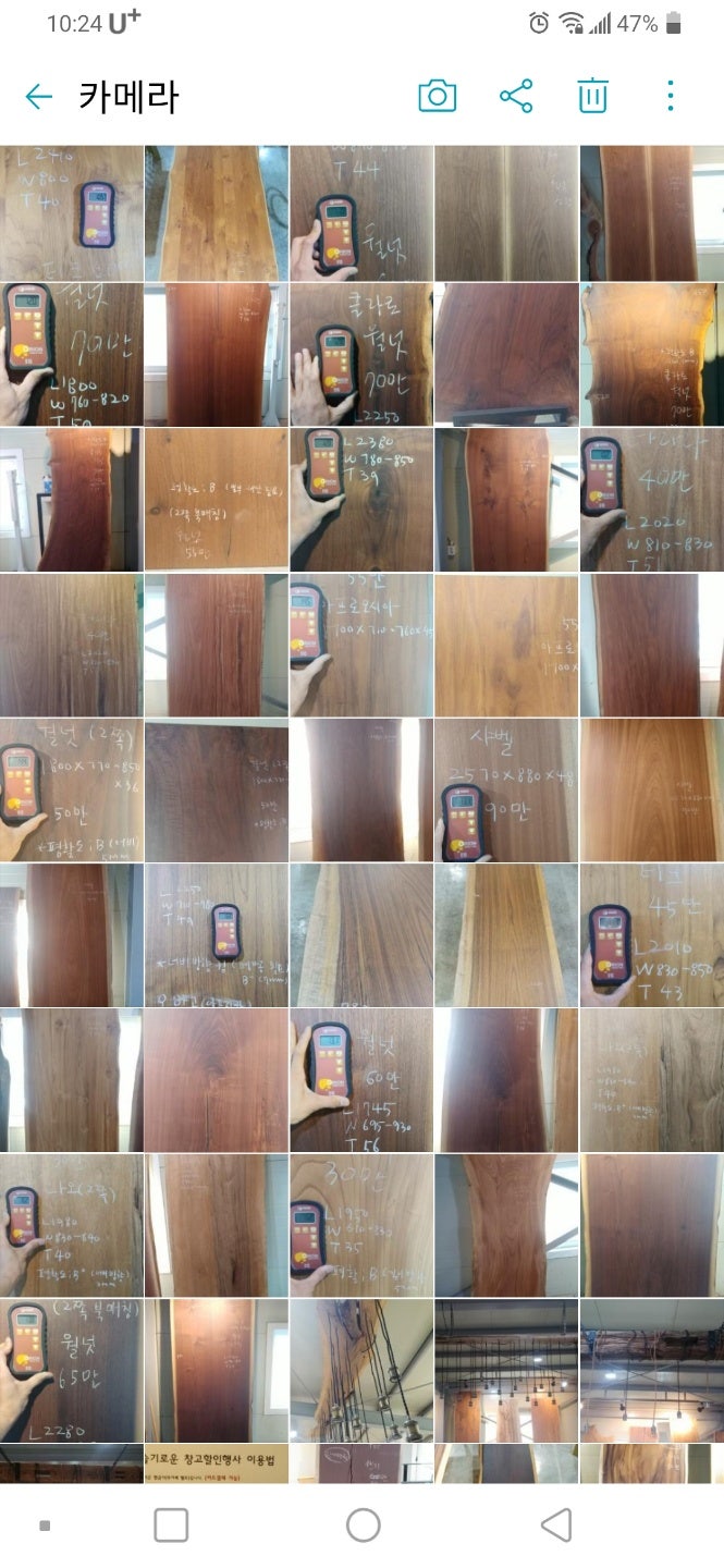 어쩌다 만든 원목 코인케이스!! : 네이버 블로그