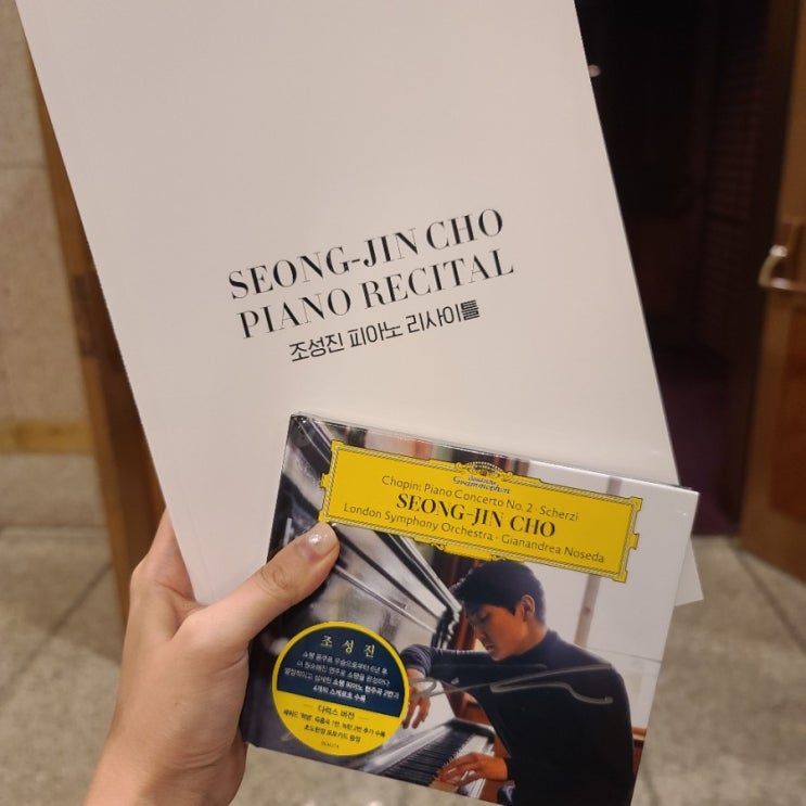  조성진 피아노 리사이틀, 예매 팁과 앙코르 공연 놓치지 마세요!