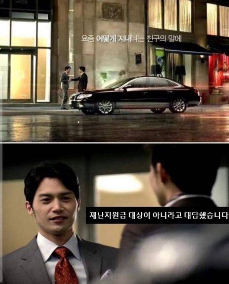  요즘  어떻게 지내냐는 친구의 말에…