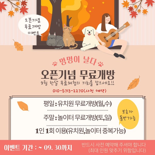 사진 3