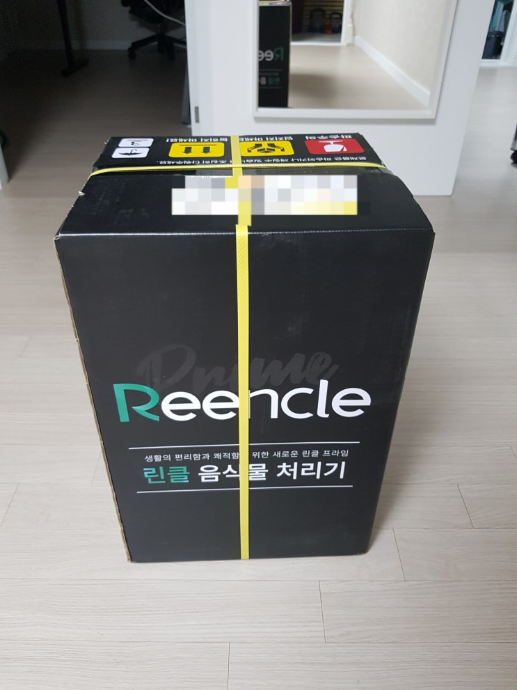  린클 프라임 0일차