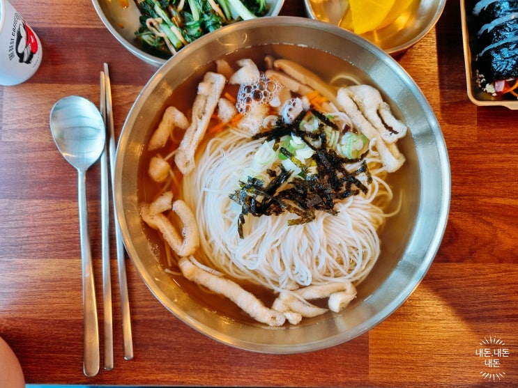  [내돈.내돈.내돈] 충주맛집 353-4 멸치국수