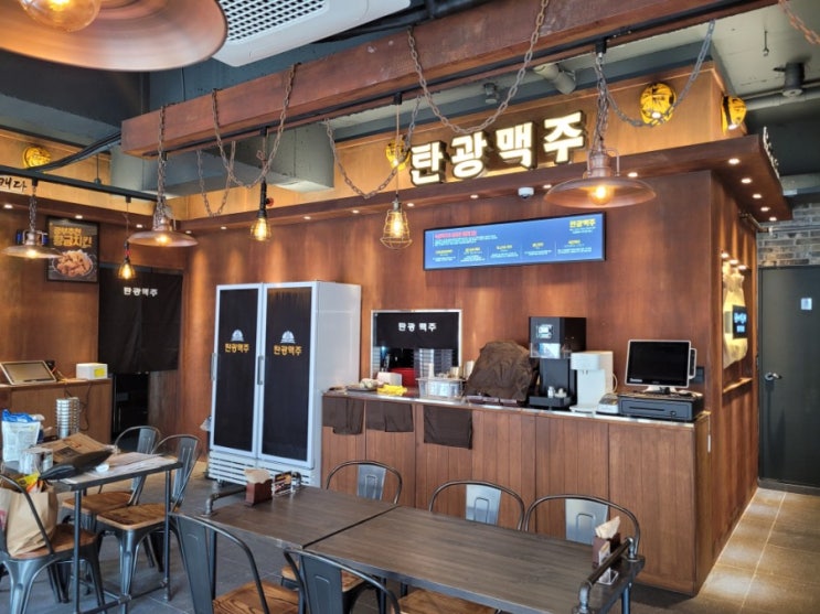  #탄광맥주명지점오픈#탄광맥주국제신도시점