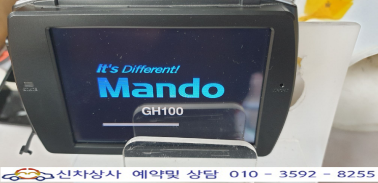 만도 GH100 액정 터치 오동작 수리 사례, 다른 곳이 터치되며 날짜와 시간도 많이 틀림. 만도 GH100 액정 터치 오동작 수리 사례, 다른 곳이 터치되며 날짜와 시간도 많이 틀림.