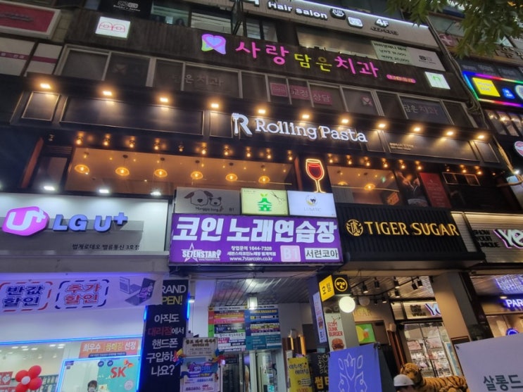  경기도 안양 범계역 파스타 맛집 ' Rolling Pasta' 롤링파스타 후기