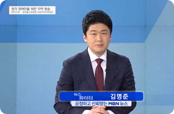 김명준 나이 결혼 앵커 아나운서 mbn 뉴스파이터 프로필 김명준 나이 결혼 앵커 아나운서 mbn 뉴스파이터 프로필