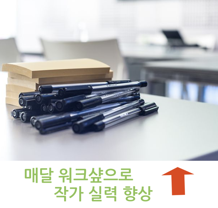  영어 에세이 대행 - 원어민 선생님 직접 작성하는 업체