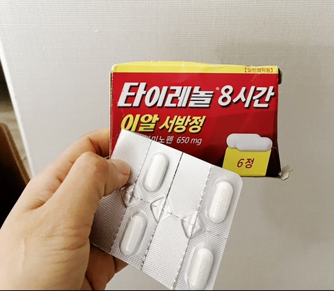  모더나 2차접종 후기
