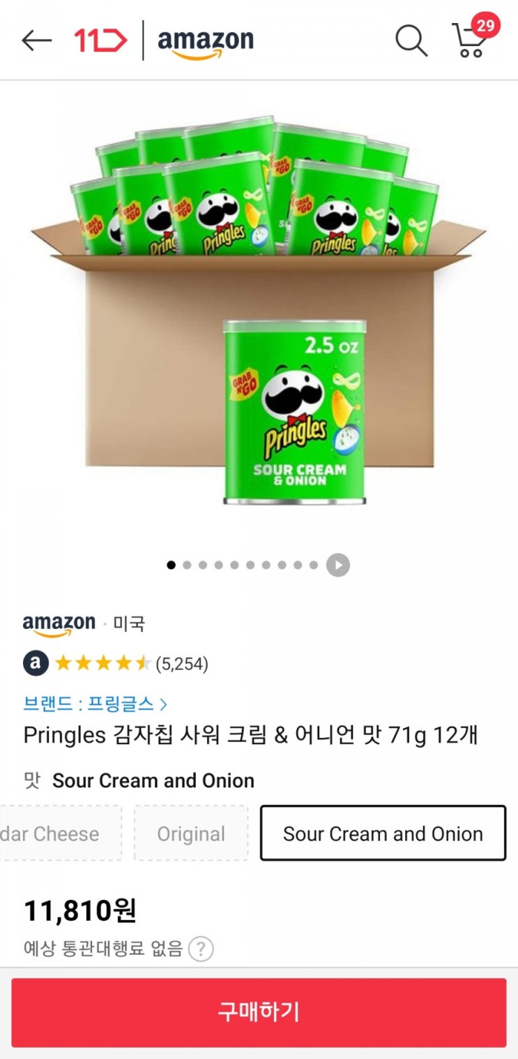  (11번가 아마존 무료배송) 프링글스 71g 12개